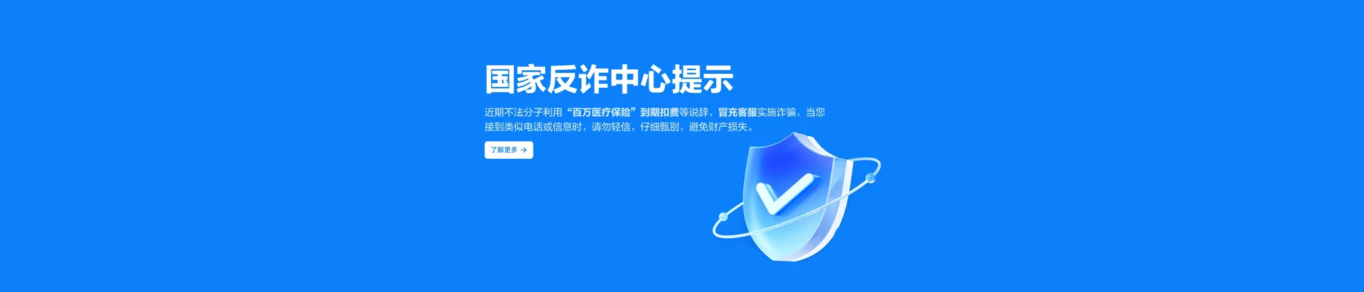 清远移动宽带